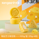 仟吉武汉城市伴手礼 糕点礼盒 食品送长辈 绿豆糕茶点  海盐芝士绿豆糕*1盒