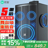 索爱（soaiy）SA-X73大功率 5喇叭重低音广场舞音响移动家用户外K歌蓝牙拉杆便携式音箱扩音器带无线话筒12英寸