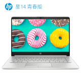 惠普(HP)星14 青春版 14英寸轻薄窄边框笔记本电脑(R5-3500U 16G 512GSSD FHD IPS)银