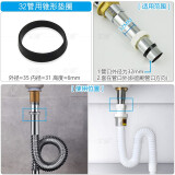艾润厨房水槽下水管垫圈橡胶密封圈洗菜盆水池排水管接头垫片锥形胶圈 32管用锥形垫圈2个【卫生间用】