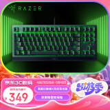 雷蛇 Razer 小蜘蛛 黑寡妇蜘蛛X竞技版背光款 机械键盘 有线键盘 游戏键盘 87键 电竞 绿轴