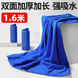 宇式洗车毛巾大号擦车专用双面加厚2米吸水毛巾1.8米汽车用品内饰抹布 【160*60*1】建议小微型车
