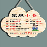 茉舟家规家训挂图创意儿童房励志房间挂牌学习标语室内房门墙面挂件学生卧室装饰牌家训家规墙贴 A12家规十条
