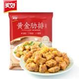 美好黄金肋排 蒜香味 2斤装1kg 煎炸排骨 方便速食菜 空气炸锅食材