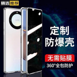 音威尔 荣耀x50手机壳双面玻璃荣耀X50gt保护套荣耀x60防窥x50GT素皮镜头全包荣耀x60pro防摔曲屏男女 防窥卡扣款【初晴银】镜头全包双面玻璃 荣耀x50
