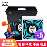 路狗吉他弦琴弦全套民谣木吉他弦一套6根装 AC12 PU覆膜-标准手感12-53