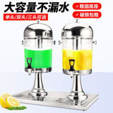 速都不锈钢果汁鼎自助餐饮料机果汁桶酒店商用奶茶桶咖啡鼎果汁机西餐 双头银色