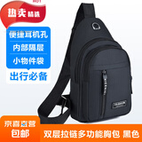 骊象50万人购买户外运动便携男女胸包单肩斜挎骑行健身 双层-黑色