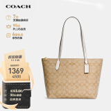 蔻驰（COACH）【品牌直供】女士大号托特包单肩手提包4455IMDQC