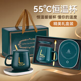 西多米暖暖杯55度恒温陶瓷马克杯智能实用礼盒年会新年礼物送朋友伴手礼