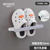 ecoco意可可卫生间拖鞋架壁挂免打孔家用浴室置物架门后收纳神器厕所沥水挂架 灰色-可伸缩单人/洞洞鞋可用 32cm