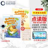 点读版牛津自然拼读教材 新版Oxford Phonics World 2级别 牛津拼读世界 幼少儿小学英语自然拼读phonics教材 小学礼物 小学教辅