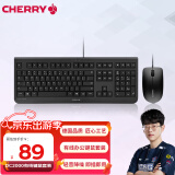 CHERRY 有线办公键盘 樱桃薄膜键盘 台式机笔记本电脑外接商务鼠标打字 DC 2000 有线键鼠【黑色】 无光 广泛兼容 樱桃