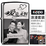 ZiPPO 煤油打火机 个性DIY照片  免费刻照片 私人定制 刻字 礼物 美国原装送男士生日礼物 白冰刻图（送浪漫套装A）