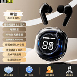 XCTOPEST水晶透明数显TWS无线蓝牙耳机音乐通话运动新款入耳式双边立体声降噪音质手机通用 顶配黑【炫酷七彩灯丨超强续航】