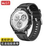 威千图适用华为手表表带GT6/GT5/5pro/Watch5/4/4pro/3/3pro/GT4/3/2尼龙硅胶复合丨46/48表盘【黑色】