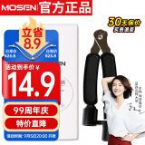 莫森（MOSEN）MS-21A吉他卷弦器 换弦剪弦钳 固弦锥起锥器三合一 吉它换弦工具