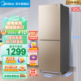 美的(Midea)185升冰箱双开门小型迷你家用风冷无霜电冰箱 BCD-185WM(E) 185