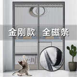 得其利金刚网防蚊门帘家用磁性全磁条磁铁纱网夏防蚊虫免打孔纱窗门帘 [全磁条]银灰条纹-升级大配重 外框宽90*高200