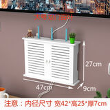 奥德雅 无线路由器收纳盒免打孔置物架客厅壁挂猫装饰遮挡箱电线收纳 大号百叶双门 无痕钉装墙