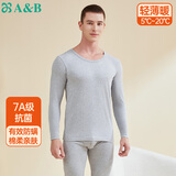 AB内衣秋冬男女棉质7A抗菌保暖情侣内衣套装 浅花灰 XL
