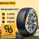 德国马牌（Continental）轮胎/汽车轮胎 215/50R17 91W UCJ 适配长安CS35/名图/思域/杰德