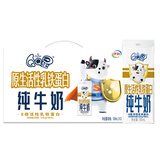 QQ星乳铁蛋白儿童纯牛奶195ml*12盒3.6g蛋白 早餐奶礼盒装