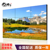 光影电子/Goeing 55英寸0.88mm京东方面板液晶拼接屏窄边拼缝大屏指挥调度显示屏