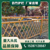 仿竹篱笆护栏乡村道路围栏不锈钢栏杆花园防护栏菜园栅栏仿竹护栏 定制-扶手斜插款