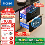 海尔（Haier）消毒柜嵌入式 家用消毒碗柜 115L两门三层 紫外线+光波巴氏消毒 婴儿奶瓶 母婴消毒EB021