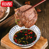 恒都牛腱子2斤   微调理  谷饲牛肉生鲜牛腱牛肉炖煮 牛腱子2斤