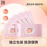 稚优泉蜜桃卸妆湿巾10片眼唇脸部温和清洁便携独立包装女生生日礼物女