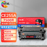 绘威CE255A 55A易加粉硒鼓 适用惠普hp55a P3015 M521DN M525dn M525f佳能CRG-324 LBP6750 LBP6780x墨盒