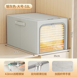 自然屋衣服收纳箱大号布艺折叠衣物储物整理箱子收纳盒透明家用衣柜神器 大号-单窗银灰色【加厚牛津布】