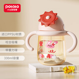 小土豆（potato）儿童水杯PPSU益智水杯大宝宝吸管杯 330ml帕莎红