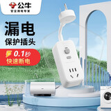 公牛（BULL）漏电保护器插头电热水龙头小厨宝热水器插座10A/16安漏保插头净水器防触电多功能插带插头防漏电 10A漏电保护插头带线款GN-711