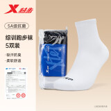 特步男袜跑步运动袜五双装纯色中袜5A抗菌户外训练四季夏秋透气