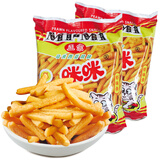咪咪虾条正宗马来西亚风味休闲解馋小零食儿童零食礼包 虾味条20g*10包
