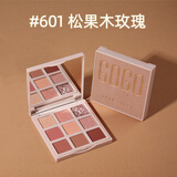 戈戈舞（GOGOTALES）金箔巧克力眼影盘603 613初学者哑光珠大地色学生 601#松果木玫瑰