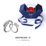 吴越老银铺老银铺S925银紧箍咒金箍棒情侣戒指男女对戒生日礼物送女友 紧箍咒情侣戒指一对（可选刻字）商家配送+真爱礼盒