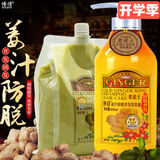 博倩 老姜生姜汁头皮按摩膏姜泥热能滋养头皮膏生姜养发滋润护理柔顺膏 洗发水1000ml+热能按摩膏1L