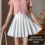 萝美酱百褶裙女秋冬短裙jk制服毛呢裙子学院风高腰时尚a字半身裙小个子 白色加长款（抗皱西装面料） S 【建议80-95斤】