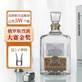 沙皇金樽【皇冠瓶身金奖伏特加】俄罗斯原瓶进口伏特加洋酒vodka 沙皇金标单支 1000mL 1瓶