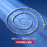 S999足银项链女锁骨链潮网红银饰品单链配链无吊坠百搭不褪色2021年新款 999足银水波链（链长40+5cm）