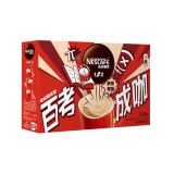雀巢（Nestle）速溶咖啡 1+2 原味 微研磨 冲调饮品 30条450g