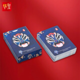 华圣塑料扑克牌PVC防水高颜值扑克牌耐用聚会桌游卡牌H-055蓝色单副装