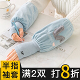 咕咕象（guguxiang）袖套带手套一体二合一男护袖学生写字长款儿童防脏套袖女秋冬季 蓝色 1双（32272）
