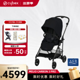 cybex婴儿车可坐可躺轻便可折叠 高景观双向碳纤维宝宝推车Melio3 魔幻黑Pro