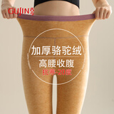 古今（GUJIN）特厚保暖裤女士秋冬秋裤女打底裤棉裤护腰东北棉裤骆驼绒加绒加厚