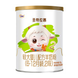 圣元（Synutra）优博圣特拉慕婴幼儿配方羊奶粉 6-12月 2段150克*2罐 (欧洲奶源）